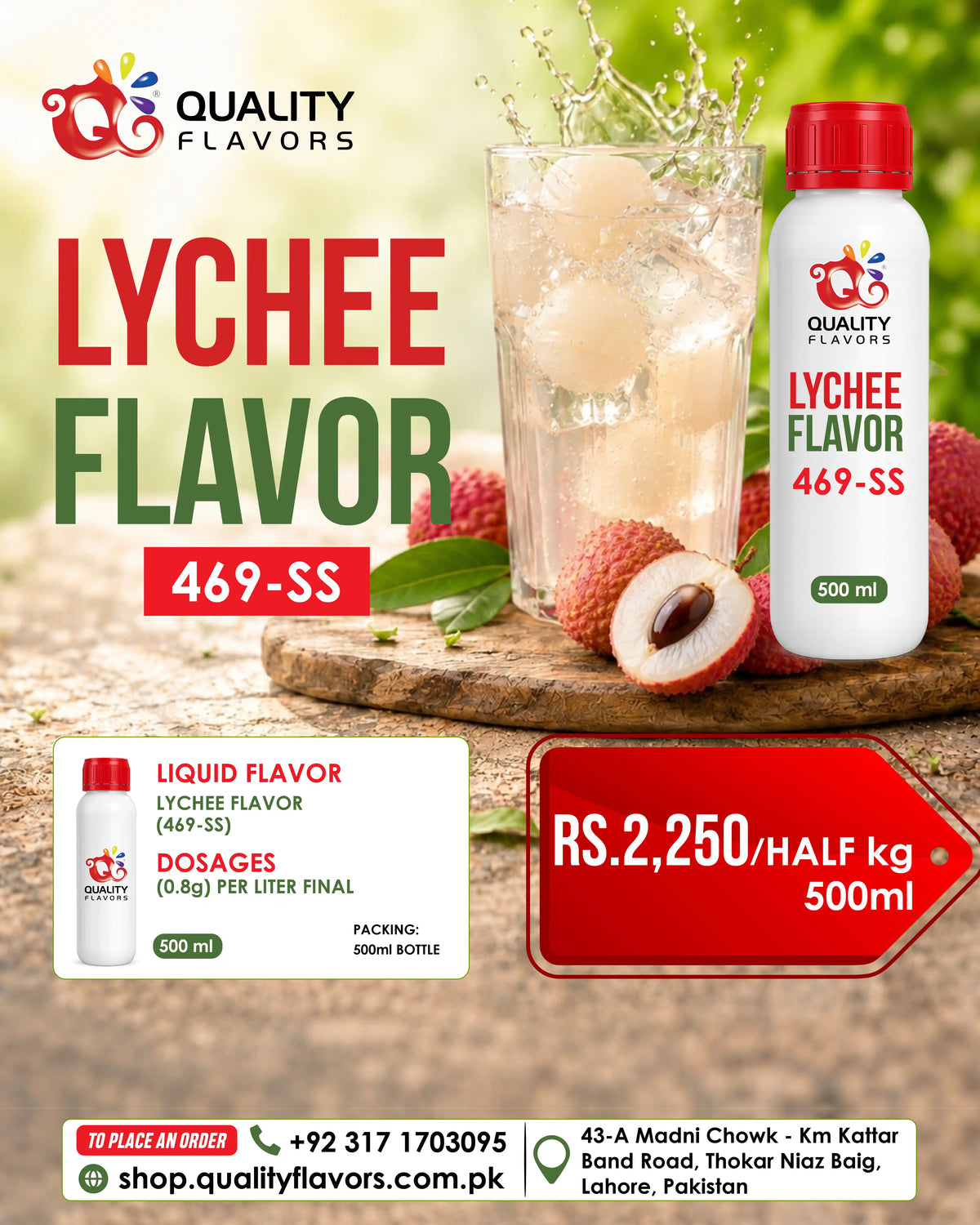 Lychee Flavor 469-SS